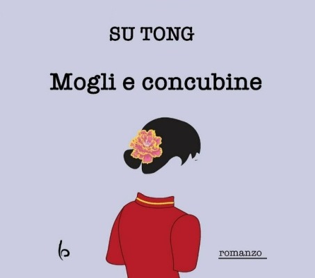 Su Tong, Mogli e concubine